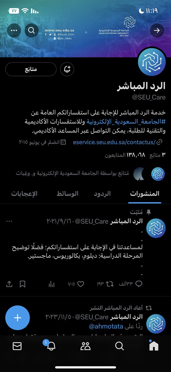 Ranaa_sa's tweet photo. @SEU_Care مافي امكانيه اني اتواصل خاص https://t.co/qR4FpZaRto