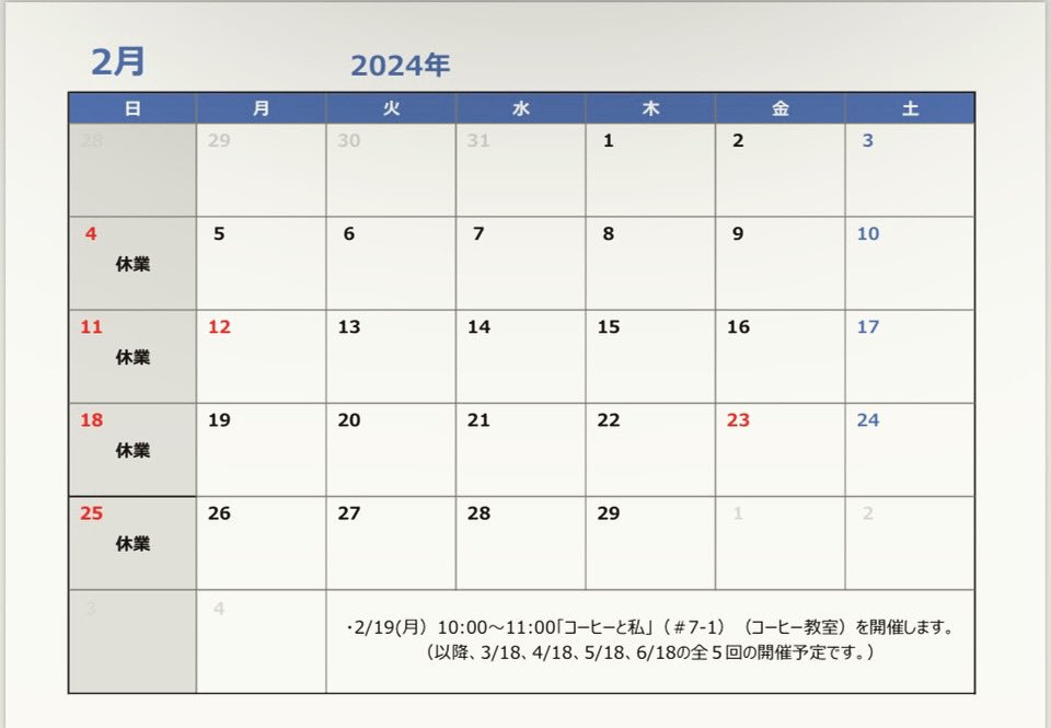 2202masu's tweet photo. 【2月営業案内】

特に臨時休業などの予定はありません。

・2/19(月)「コーヒーと私」(7-1)
10:00〜11:00
(以降は、3/18、4/18、5/18、6/18の全5回で開催致します。)

2月もよろしくお願い致します。

Blue Line Garage Cafe18
日曜定休
11:00〜22:00(L.O.21:00) https://t.co/VLqVUEgaDC