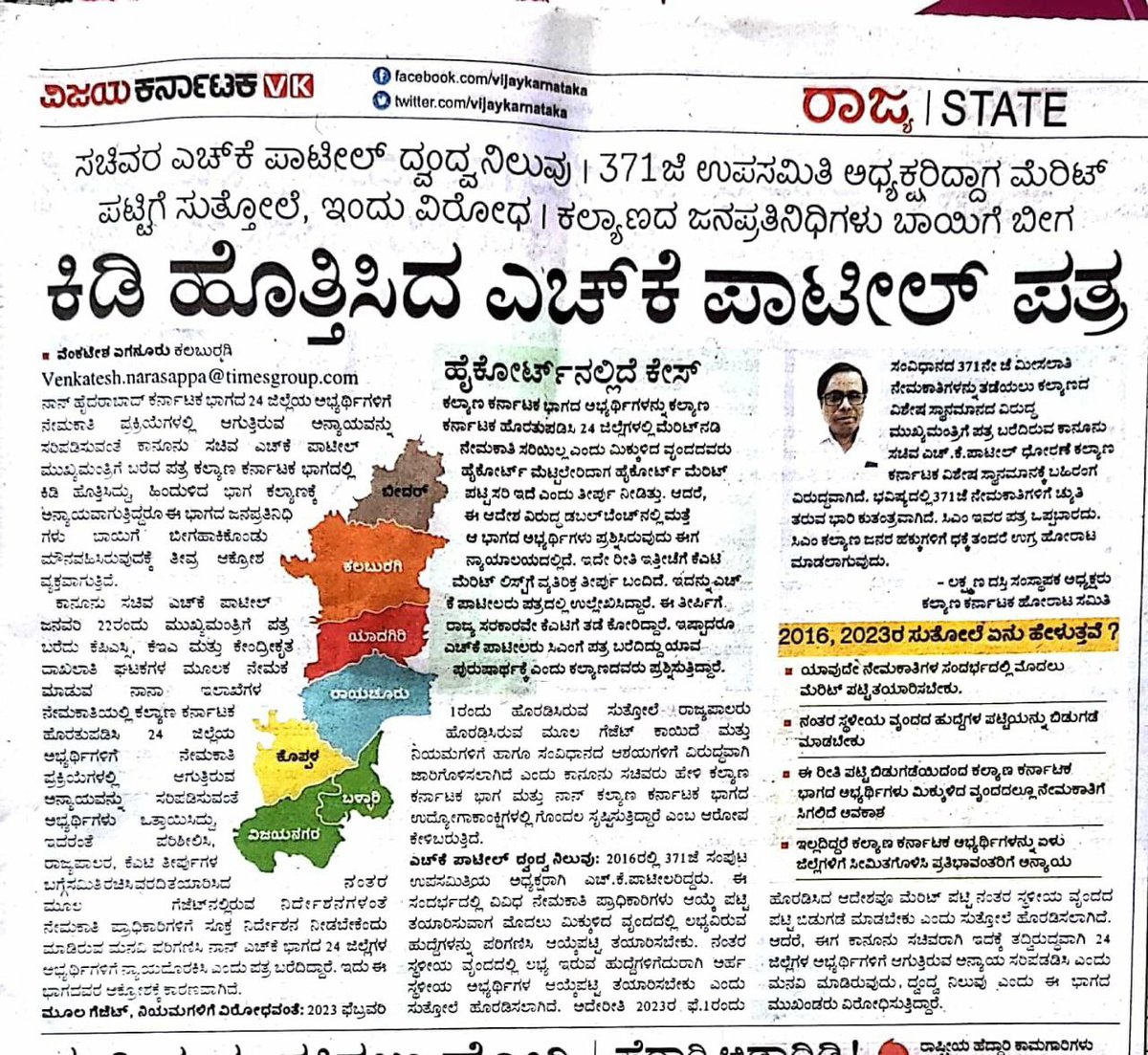 Devaraja siddapur tweet media