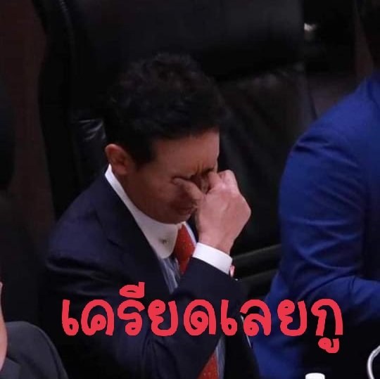 อะไรก็ได้ tweet media