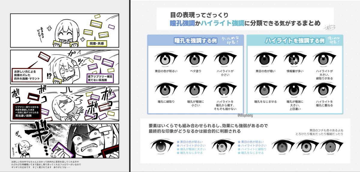 #今月描いた絵を晒そう 
今月は久しぶりにたくさんお絵かきしました 偉い……偉すぎない!!?!
見てもらえる機会もたくさんあって嬉しかった～～～RTしてくれた全員ありがとうな❤
今後もこういう機会にいっぱい恵まれることを切望します モチベ爆上がりするので 