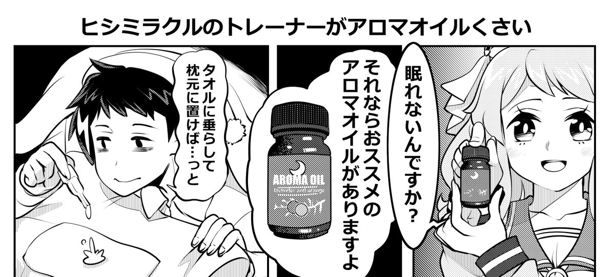 2/12(月・祝)開催予定のプリティステークス34Rの新刊サンプルです。描き下ろし漫画あります!メロンブックス様でも予約受付中です!よろしくお願いします。https://t.co/Ws4caOC5Yd
