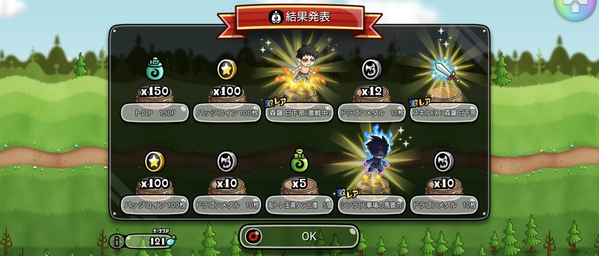 江頭 淳 tweet media