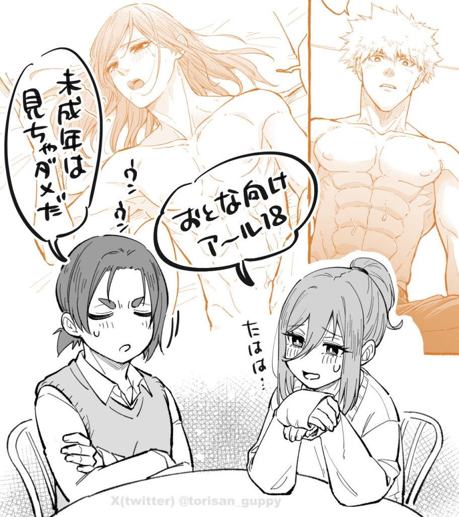 くにちぎ
大人向け!!!
最後に🆖ROのROが居ます。
https://t.co/6779LoqU8n 