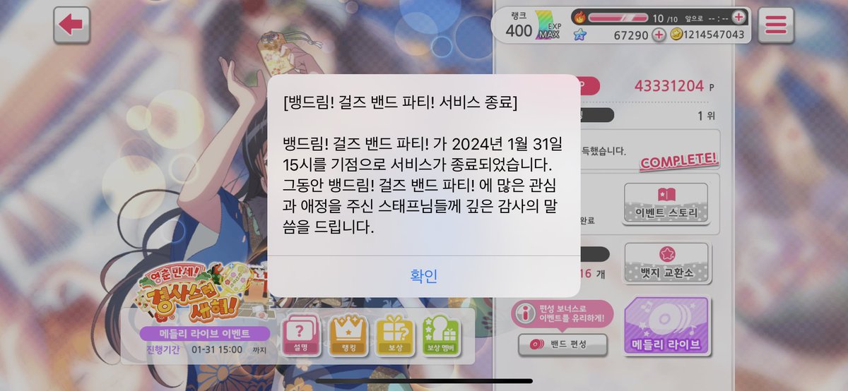 vhvlvkvlvhvk's tweet photo. 한도리 마지막 이벤트~
수고하셨습니다🥺🥺 https://t.co/S4X12btU32