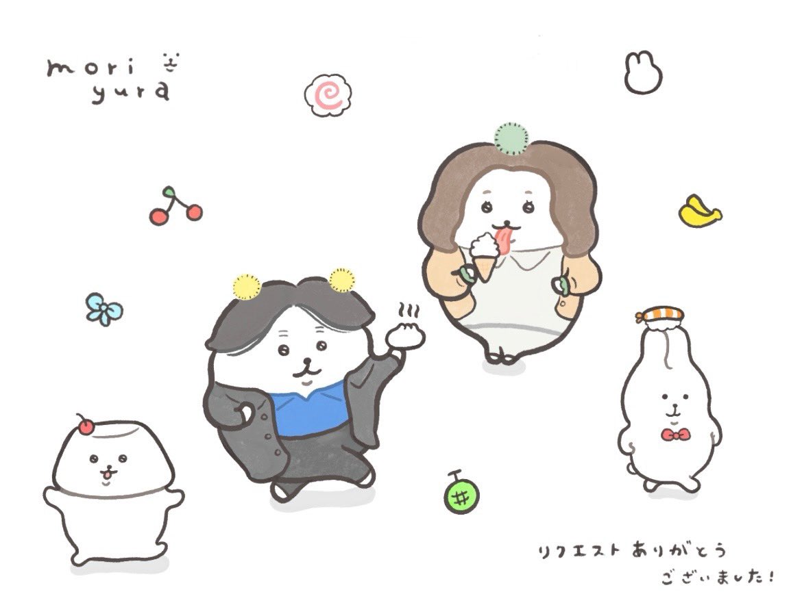 Skebオープンしました!
リクエストお待ちしております𖤐
https://t.co/IcbRsfYnog

#Skeb 