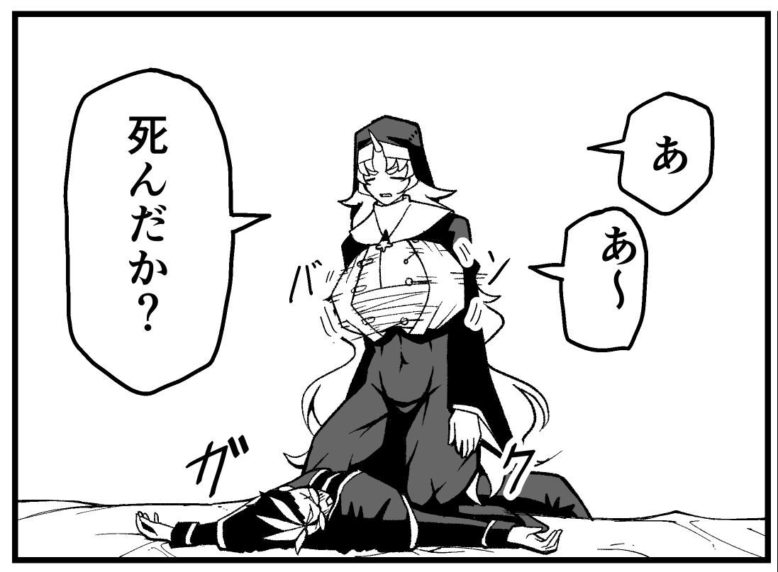 メド、清楚になると前をちゃんと止める。
でもボタンぶっ壊れてるから安全ピンで止めてたんだけど、ニコニコやカドコミで見たら予想以上に小っちゃく潰れちゃって、コメントでも気づく人いなかったなぁってなった。
そして酒飲むとはじけ飛ぶ
#ふじゅシス