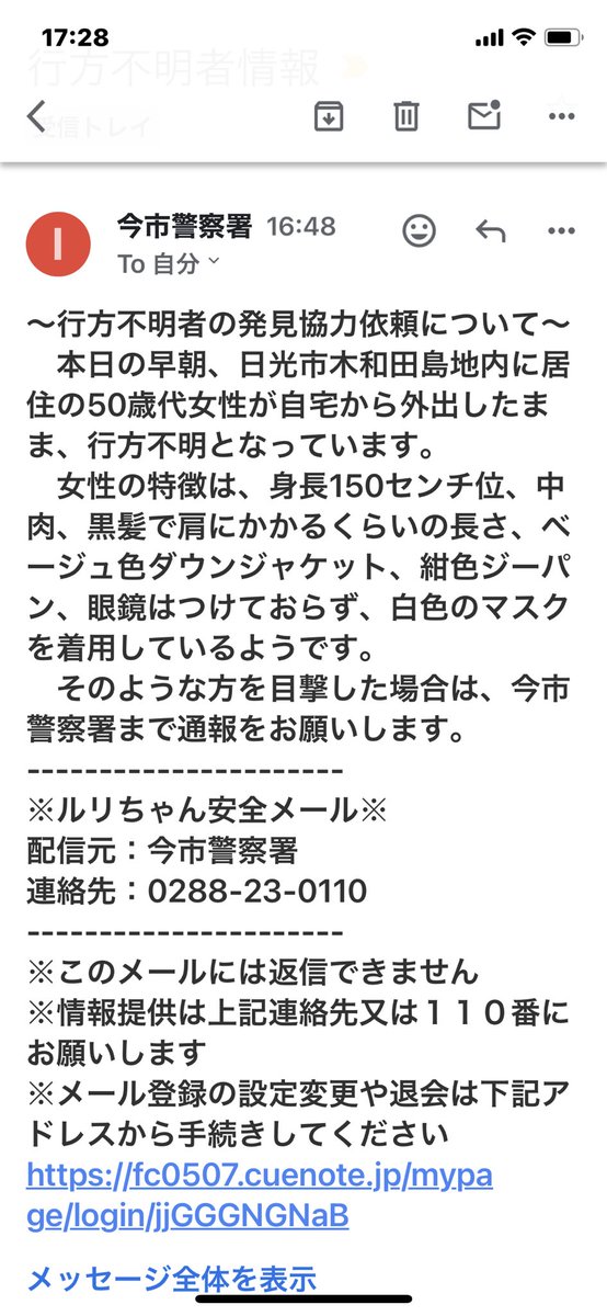 konakawashoichi's tweet photo. 皆様のご協力をお願いします。 https://t.co/Gg3HGdJ1eo