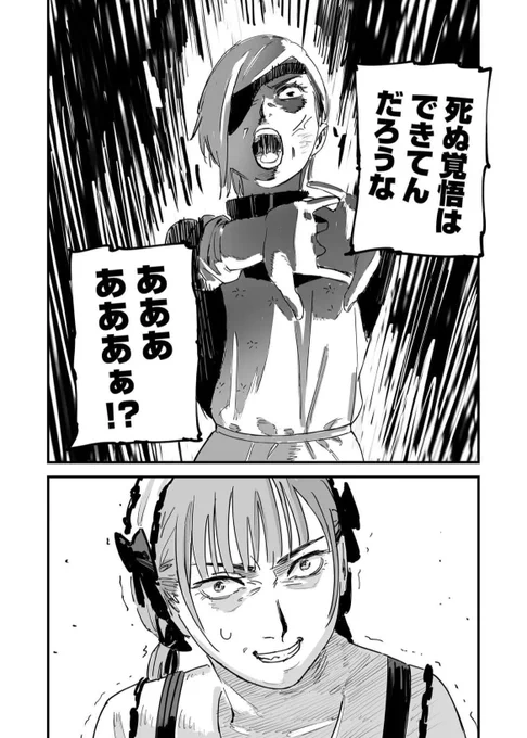 料理教室で殺し屋が殺し合う話(1/7)

#漫画が読めるハッシュタグ 