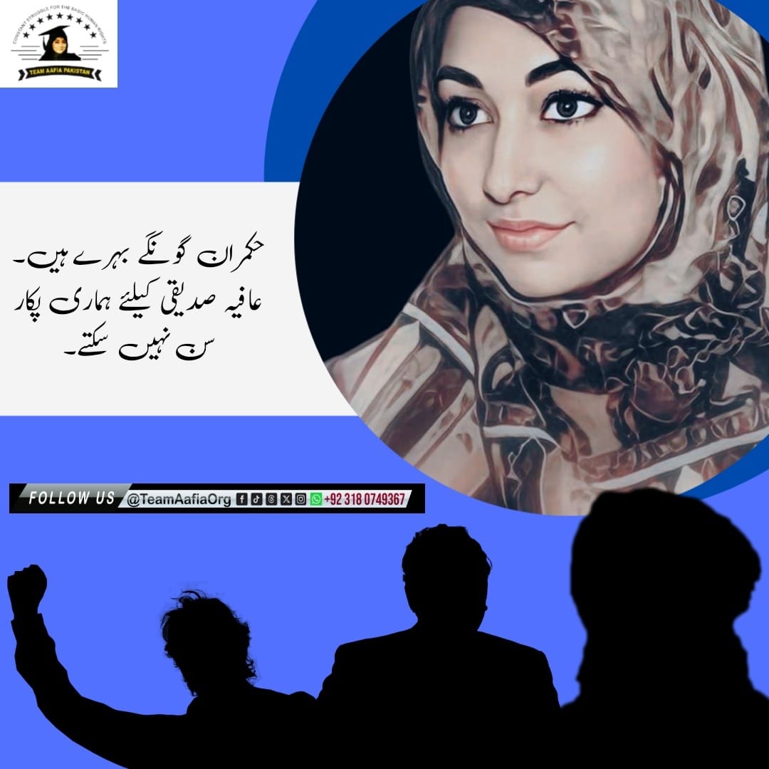 Aawaz0000786's tweet photo. حکمران گونگے بہرے ہیں۔ عافیہ صدیقی کیلئے ہماری پکار سن نہیں سکتے۔

Team Aafia Official
@TeamAafiaOrg_
#ReleaseAafia #IAmAafia #AafiaSiddiqui #FreeDrAafia  #humanity #TeamAafia  #HumanRights
FMC Carswell https://t.co/2jMmD4ukUE