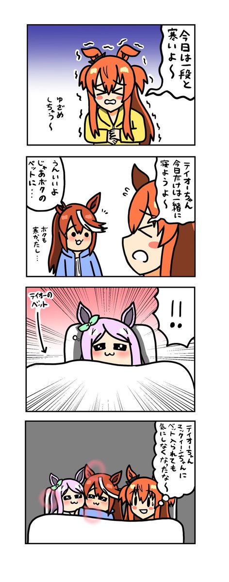 #今月描いた絵を晒そう
お正月関連が多かったです 