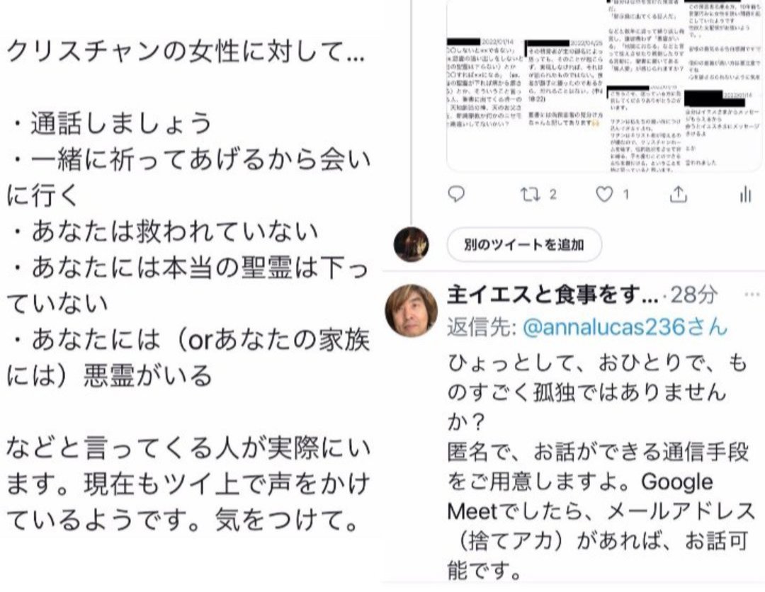 marktyson467's tweet photo. 🚨ご注意🚨
【詐欺、窃盗、脅迫、嫌がらせ、誹謗中傷、虐待、拉致監禁、殺害予告、妻の前で別女性とSEX、ストーカー、セクハラ、レイプ、マインドコントロール、キリスト悪用…】
の金と女目当てのカルト宗教偽預言者 #今泉大輔‼️
@DWJesusChurch https://t.co/yO9TRbXj58