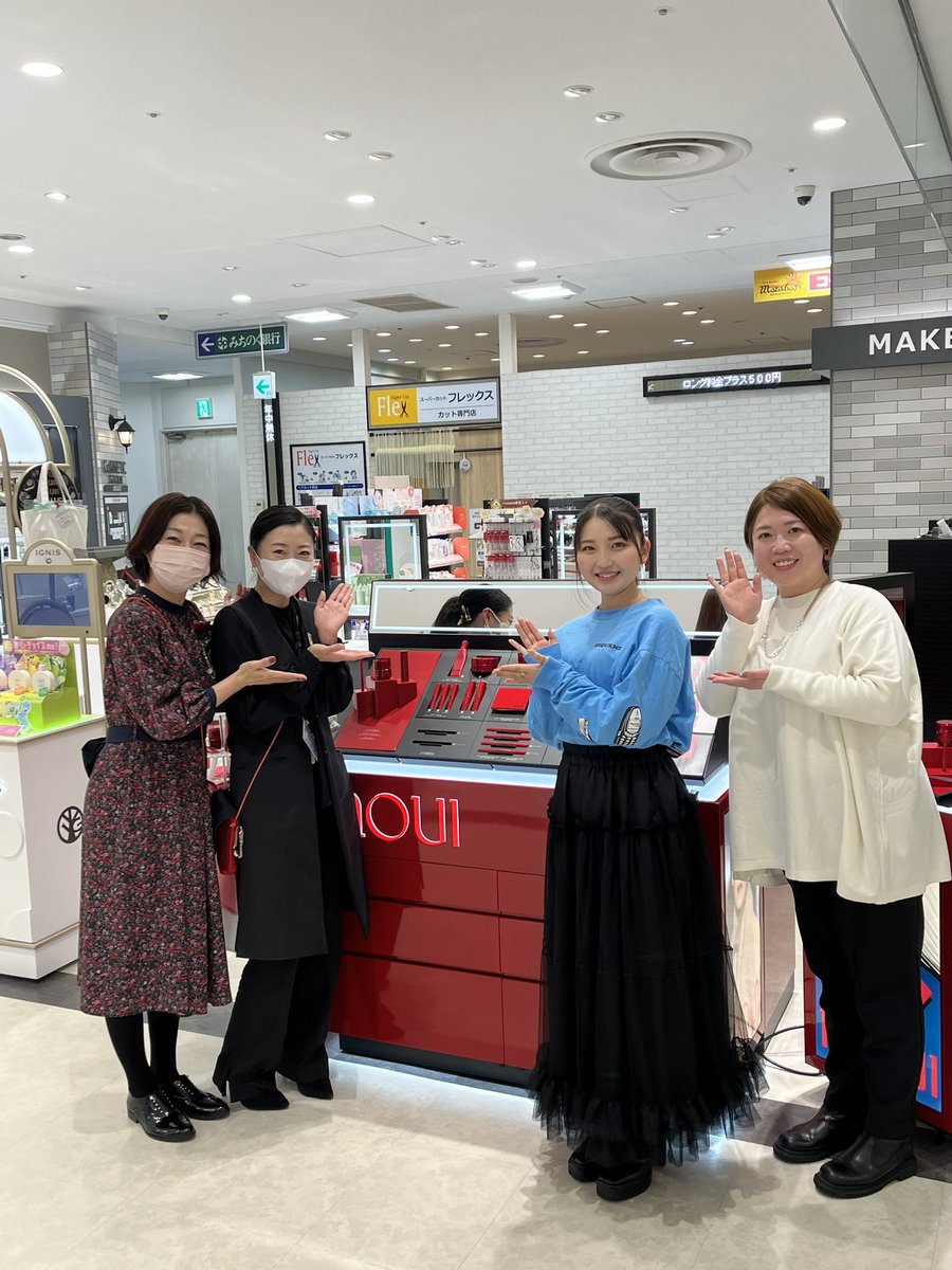 afbradimott's tweet image. コスメティックステーション沖館で
#りんご娘　の　#ピンクレディ　と
里村さんがビューティーアップ体験！

#inoui のID診断でAIがメイクの方法や似合う色などを選んでくれます！

またinouiのイベントを
サンロード青森で3/9(土)に開催
モデルと司会は金曜ラジモットの2人！
お楽しみに!

#radimott