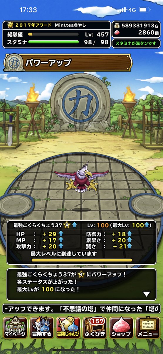 Minttea_dq's tweet photo. 完全に夢半ばで潰えましたが楽しかった！
中途半端なモンスターはまたサービス復帰するときに…なんて😇
今後どうするかは未定ですが、皆さま長らくありがとうございました☺️ https://t.co/B2a4ZyWuIu
