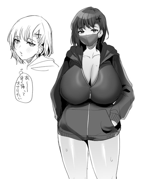 次の同人で描こうかなと思ってる性欲強め黒パーカーダウナー系女子 