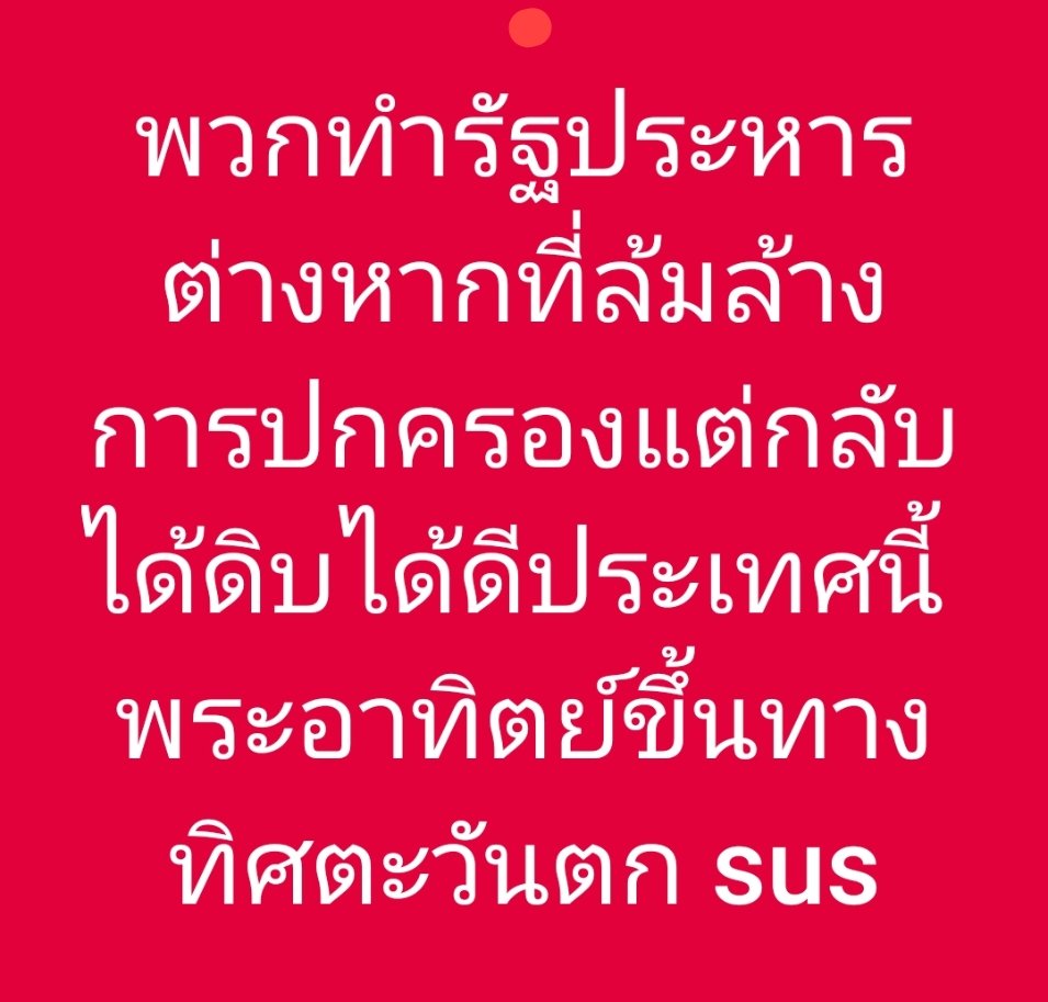 AmaratJeab's tweet photo. https://t.co/JzDLN3TwqD