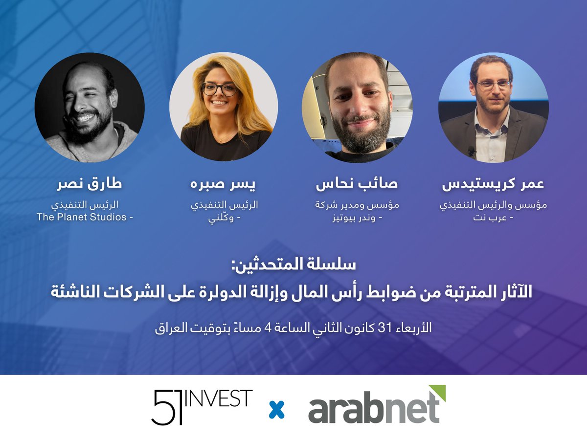 Five One Invest tweet media