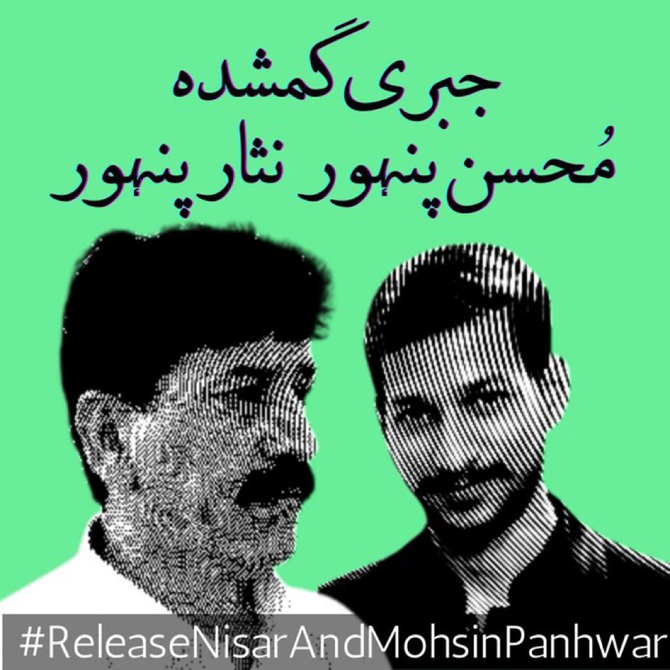 mansoor_nisar6's tweet photo. آج عدالت نے اگلی سماعت 6 فروری کو دی اور پولس سے ایف آئی آر درج کرنے کو کہا. یہ بھی نہیں پوچھا کہ نثار پہور اور محسن پہور کہاں ہیں؟ قانون نافذ کرنے والے ادارے انہیں انتخابات تک اپنی غیر قانونی حراست میں رکھنا چاہتے ہیں اور عدالتیں اس معاملے میں ان کی مدد کر رہی ہیں۔ https://t.co/V76AyNhjT5