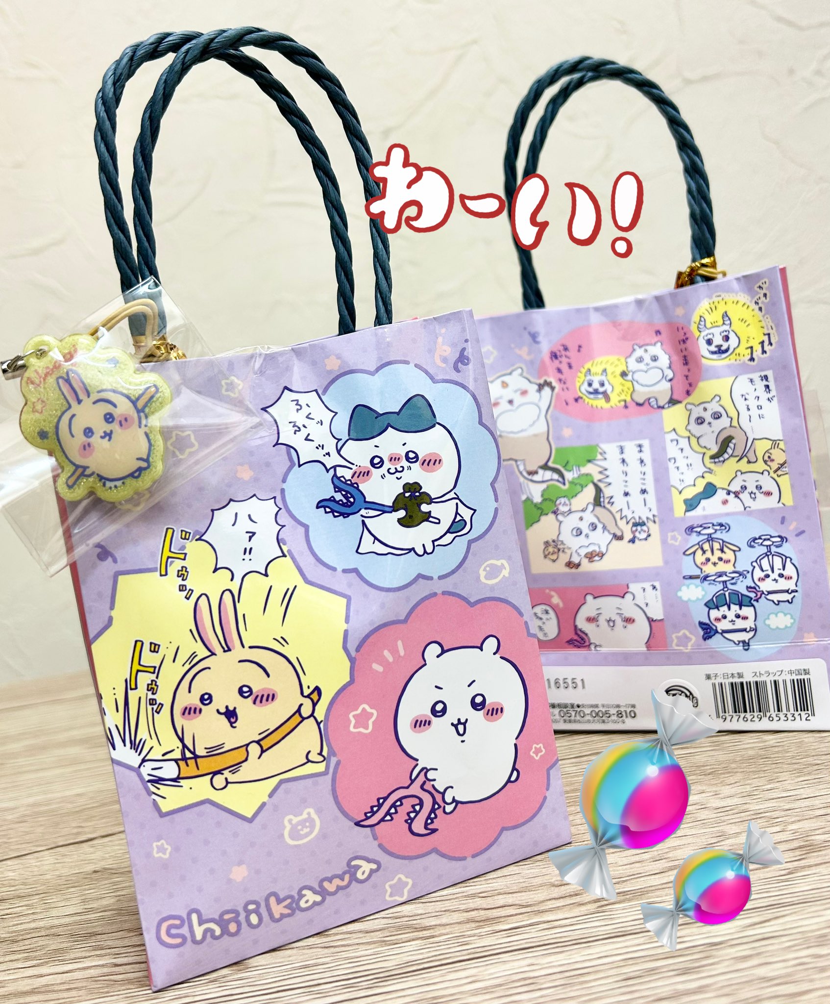 ちいかわ トランク お菓子 6個セット ちいかわ」ホワイトデーギフトが登場！ 2月12日発売決定 - GAME