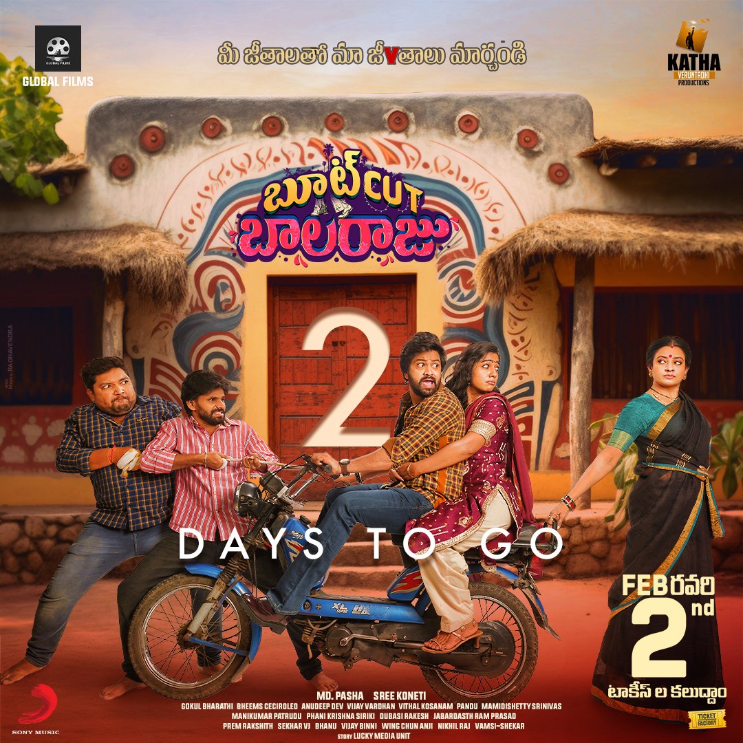 BootcutBalaraju tweet media