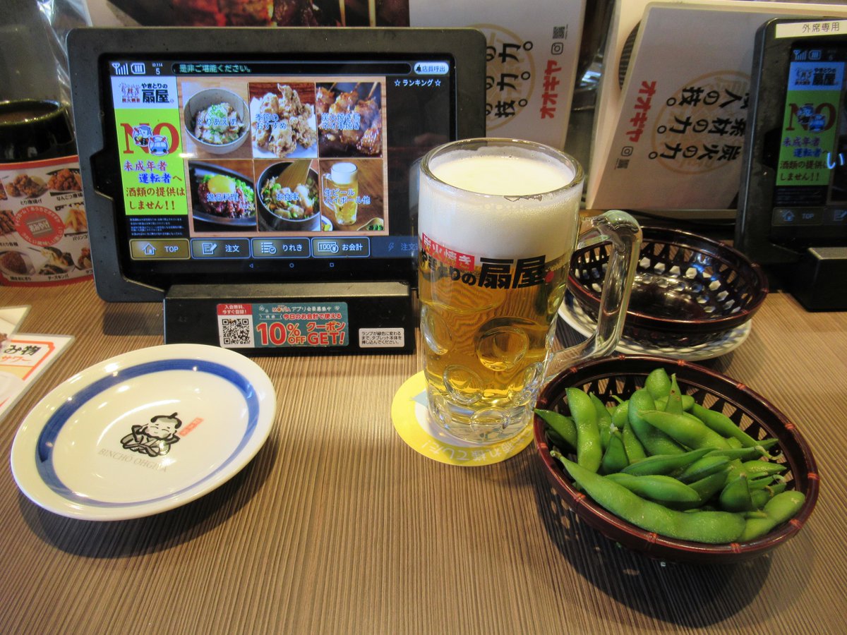 はらっぱ tweet media