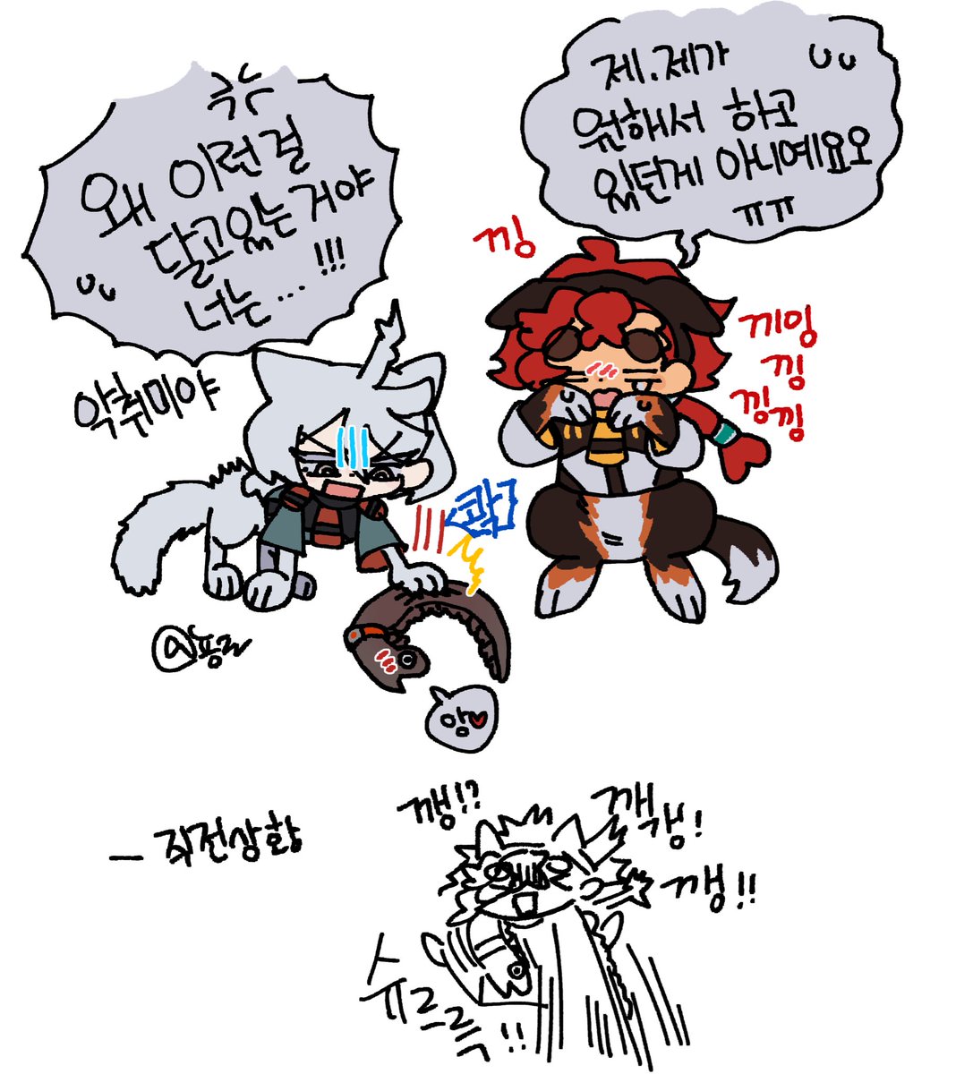 냉면값… 목걸슬멍…. 