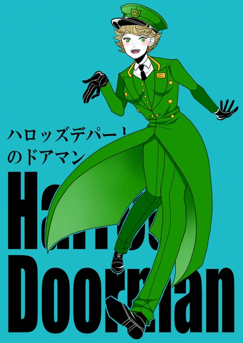 英国の制服おさらい 
