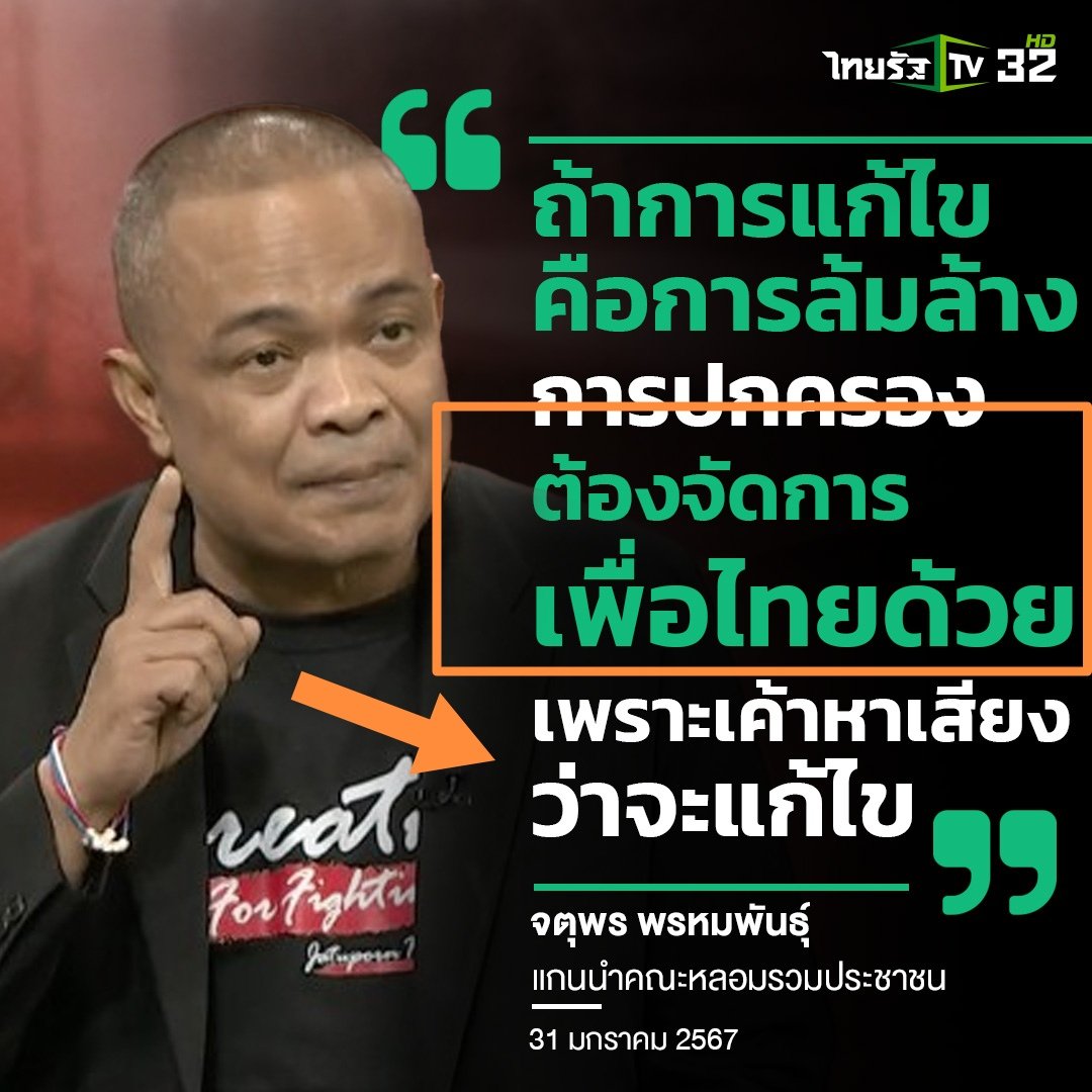 Dr Borisut tweet media