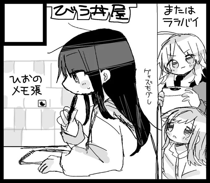 #SSF07  申し込んだー 