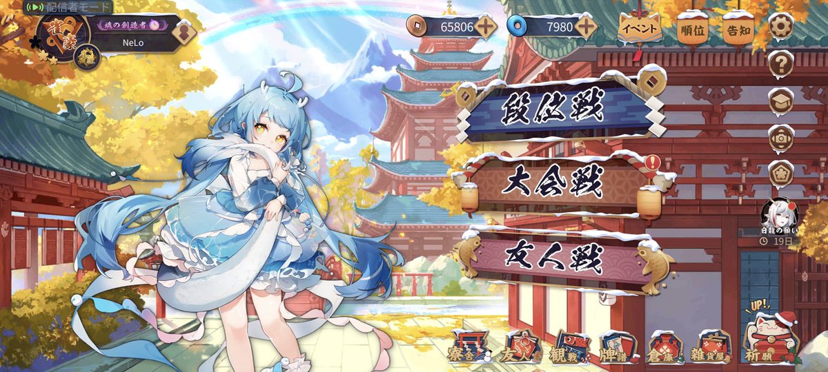 NeLo_Game's tweet photo. 20連！
#雀魂 https://t.co/WnmwHHobgj