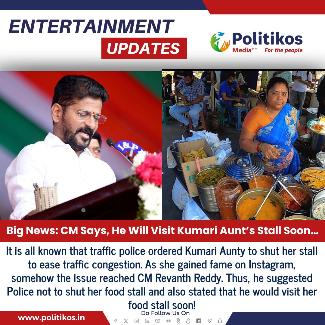 imwpolitikos's tweet photo. Big News: CM Says, He Will Visit Kumari Aunt’s Stall Soon…
#Politikos
#Politikosentertainment
#Telangana
#CMRevanthReddy
#ChiefMinisterVisit
#KumariAuntStall
#KumariAunty
#LocalBusinessSupport
#CommunityEngagement
#SupportLocal
#LocalVendor
#CommunityConnection
#LocalEconomy https://t.co/NHrglUo76t