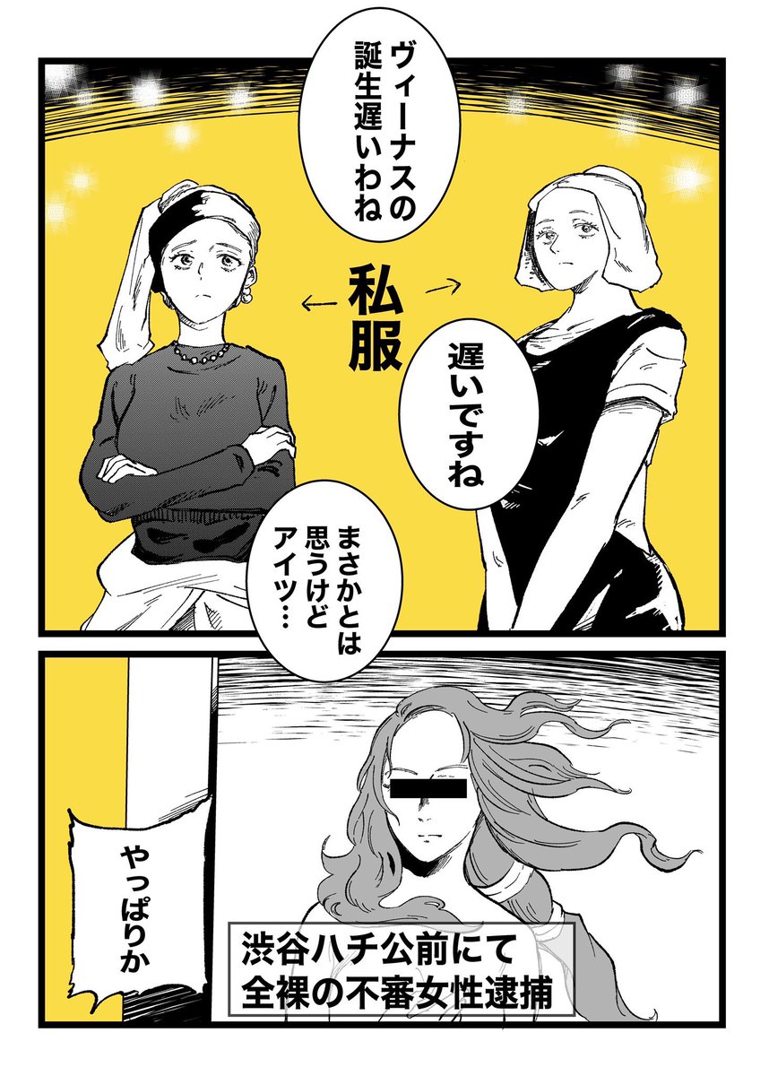 (2/2)