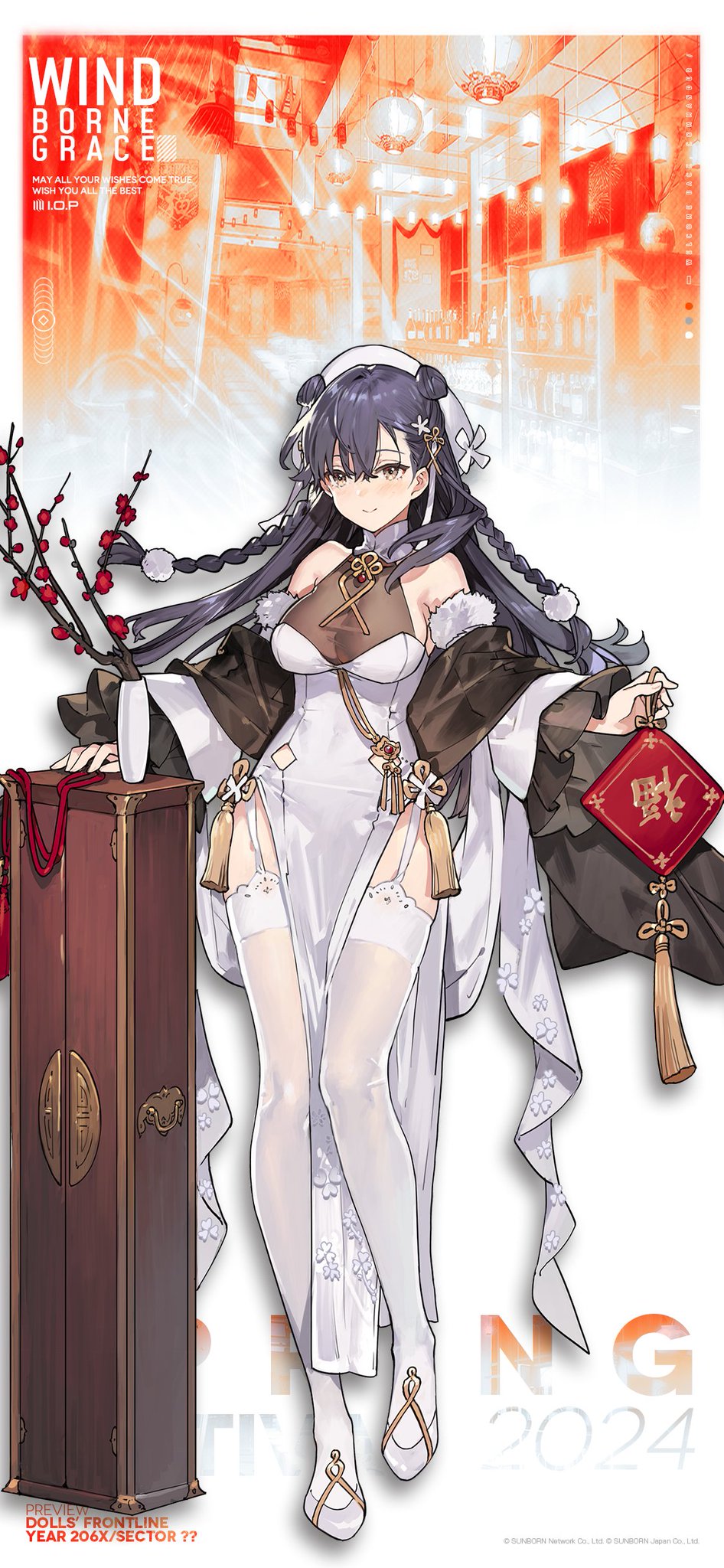 ドールズフロントライン公式 в X: „【スマートフォン用壁紙配布 ドールズフロントライン公式 в X: „【スマートフォン用壁紙配布