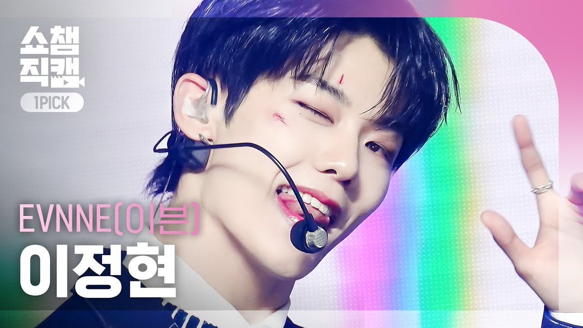 ALLTHEKPOP's tweet photo. [쇼챔 원픽캠 4K] EVNNE - UGLY (이븐 - 어글리)

#이정현 https://t.co/tez5wt5Kep

#SHOWCHAMPION #쇼챔피언 #EVNNE #이븐 #UGLY #어글리 @EVNNE_official https://t.co/EFyBnfuINi