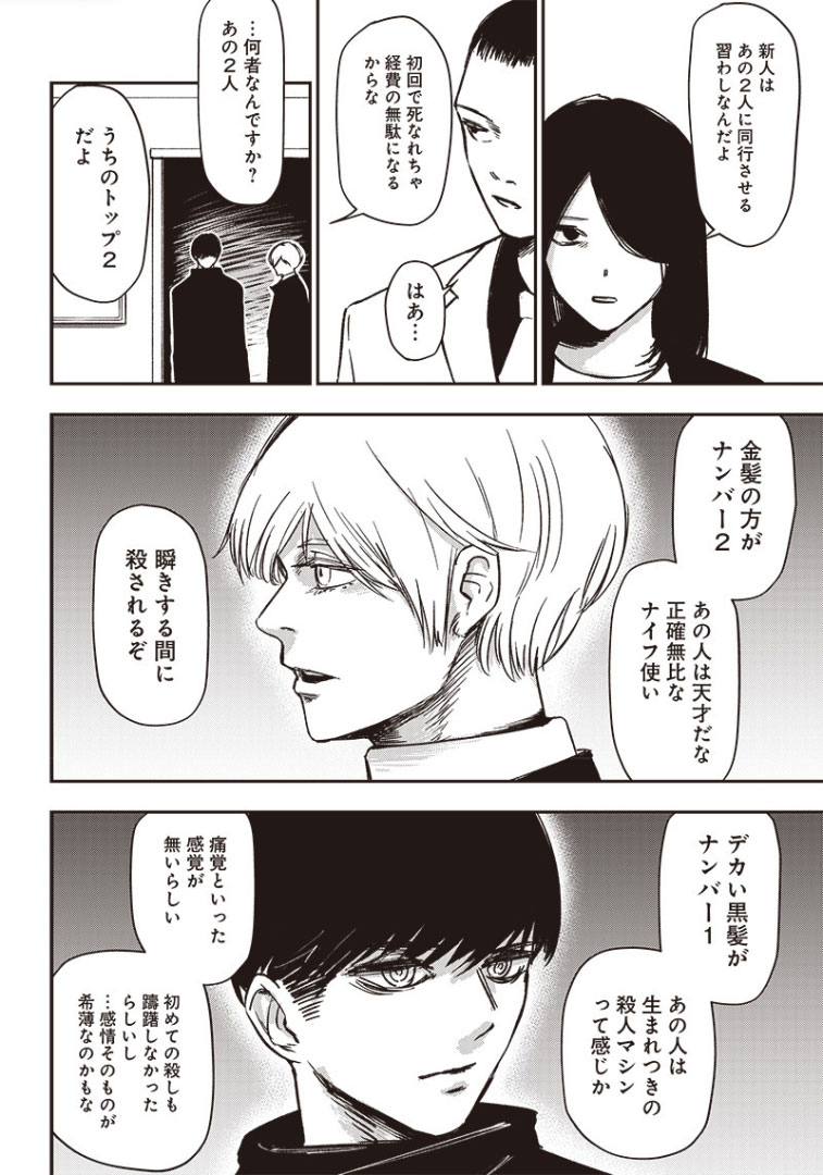 (3/16) 