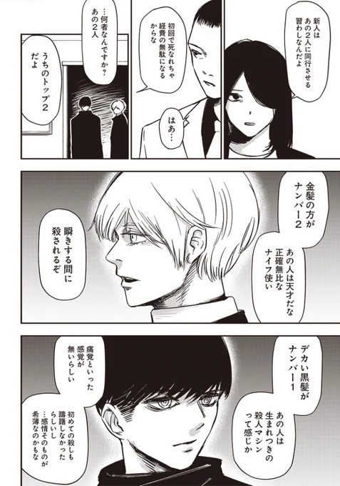 (3/16) 