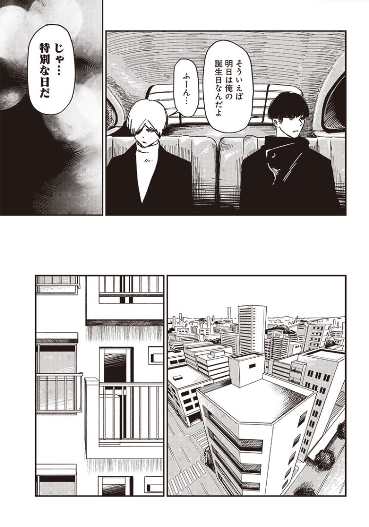 (3/16) 