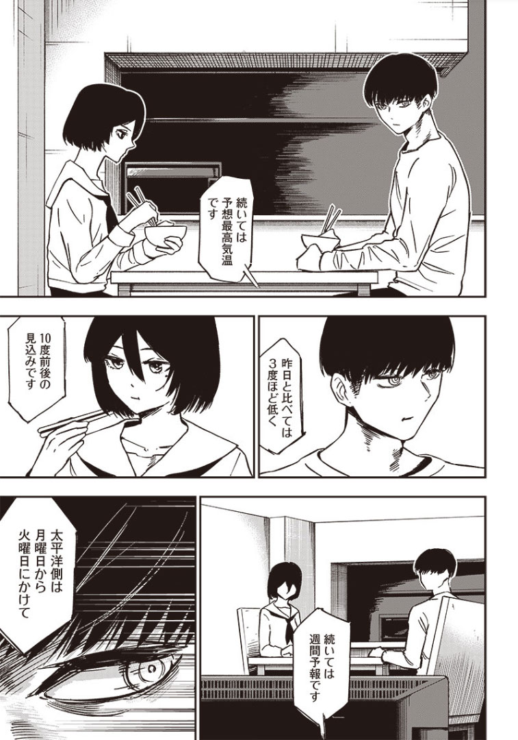 (4/16) 