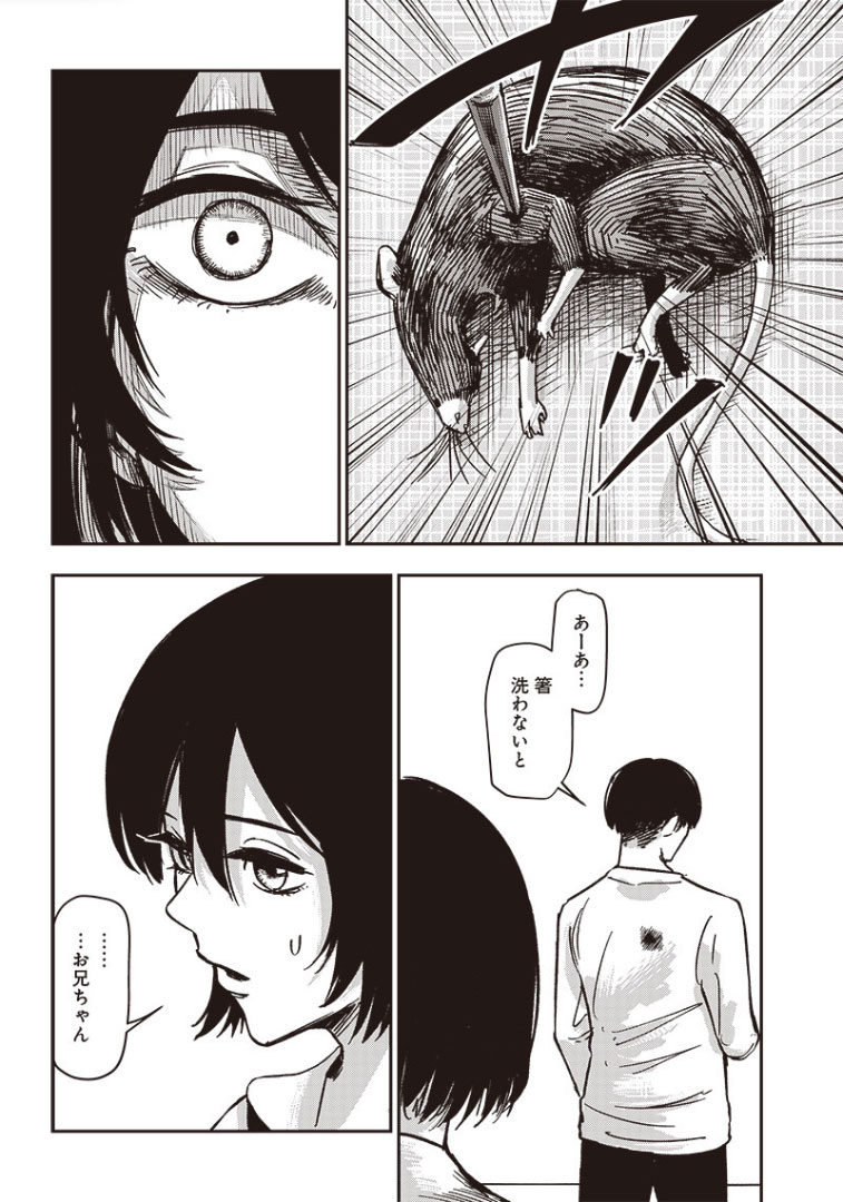 (4/16) 