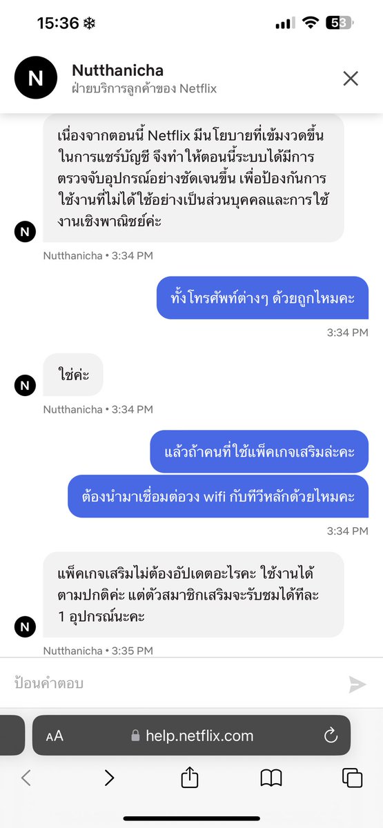 พ้มมันคนคลั่งรักกก tweet media