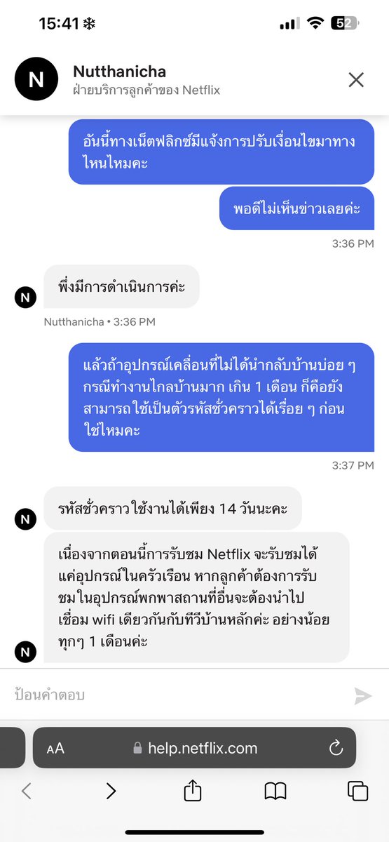 พ้มมันคนคลั่งรักกก tweet media