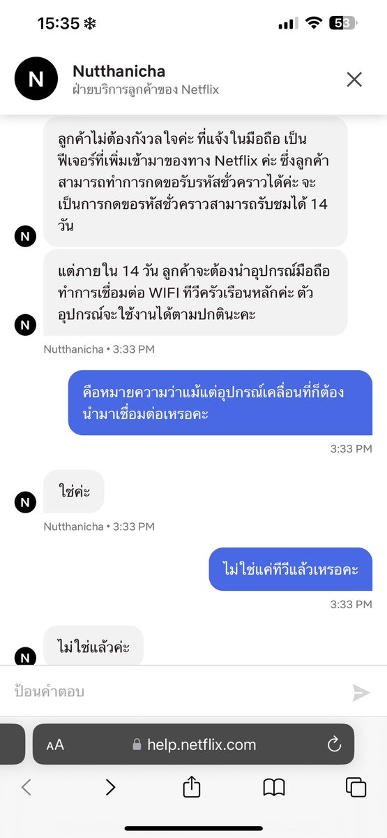 พ้มมันคนคลั่งรักกก tweet media