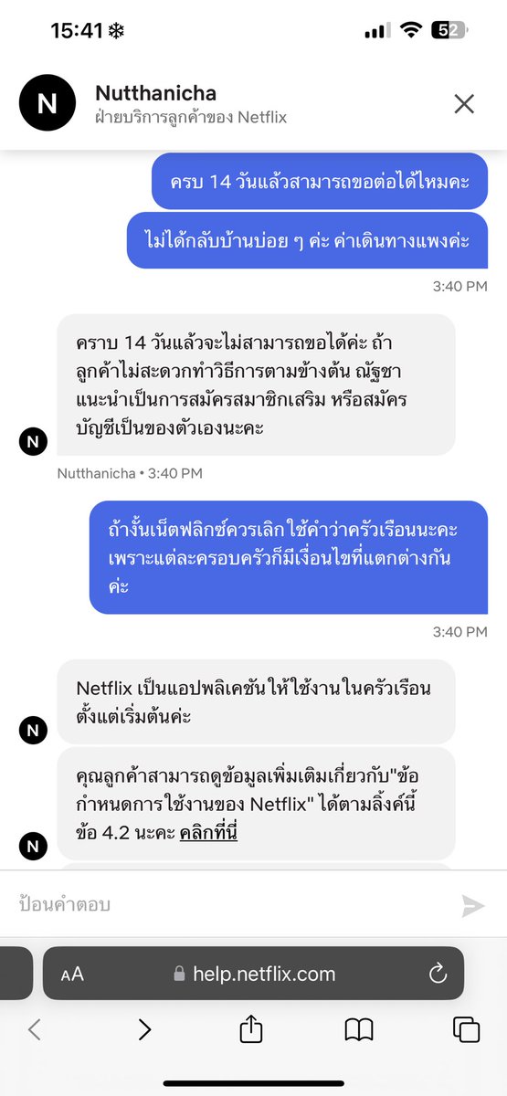 พ้มมันคนคลั่งรักกก tweet media