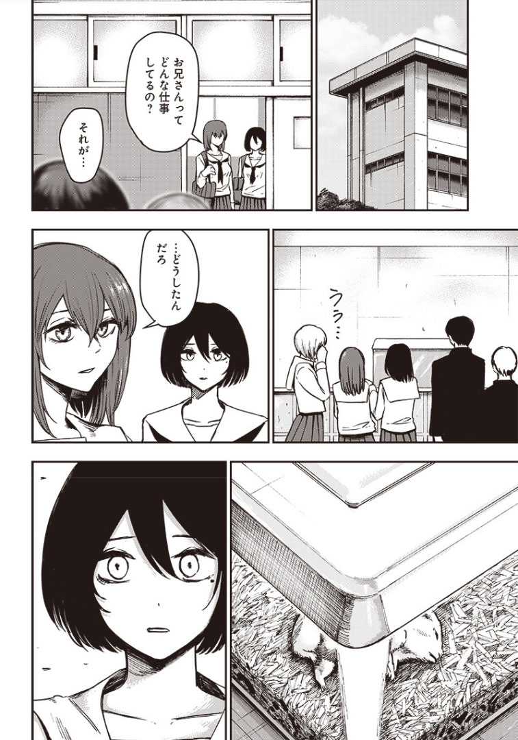 (5/16) 