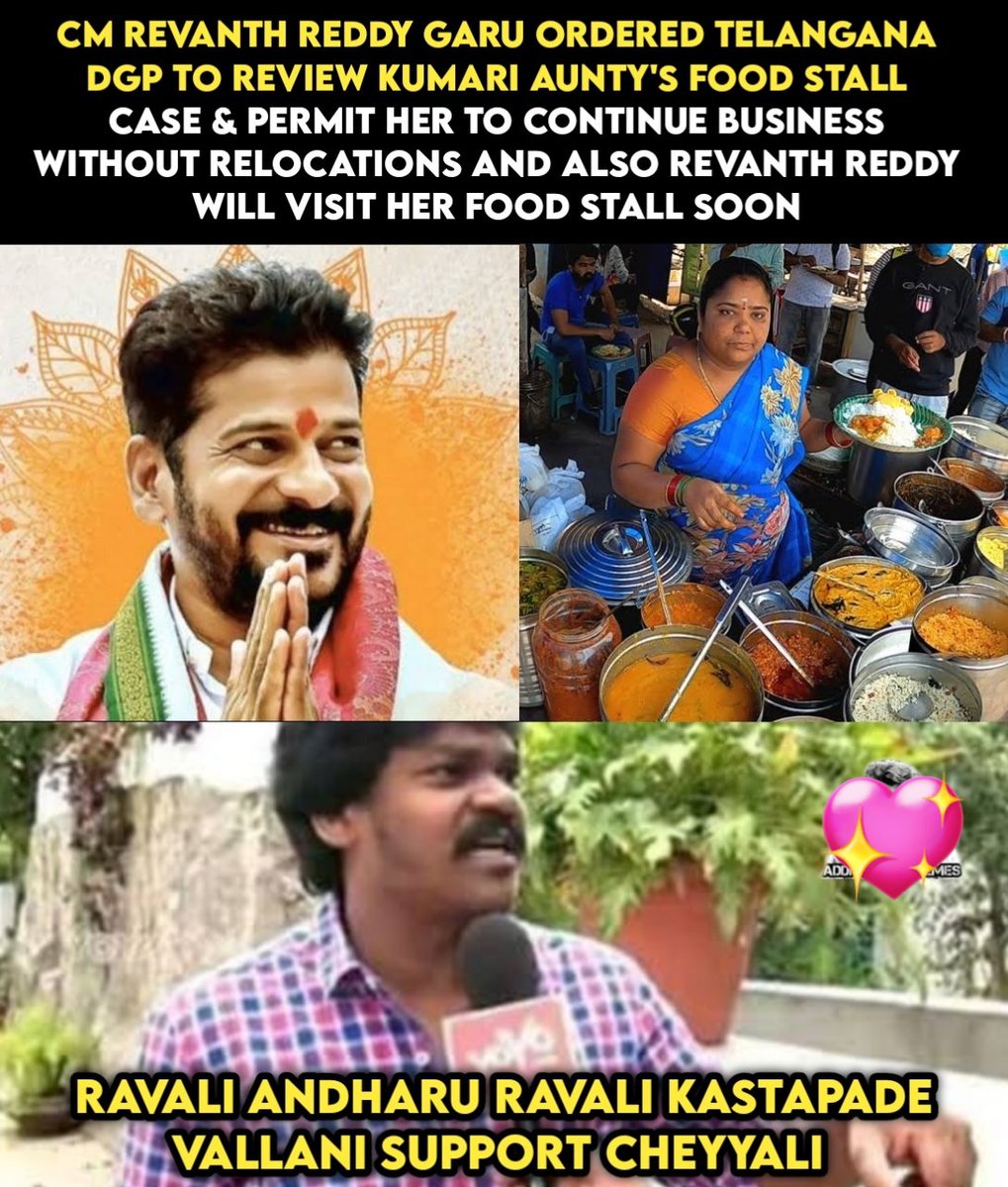 haarika_urs's tweet photo. Breaking: CM #RevanthReddy has directed the DGP to allow #KumariAunty to continue her business and has also instructed to close any filed cases

The good news is that the CM himself is going to visit the stall soon 
#Hyderabad #gachibowli https://t.co/LvIqA3gGjs