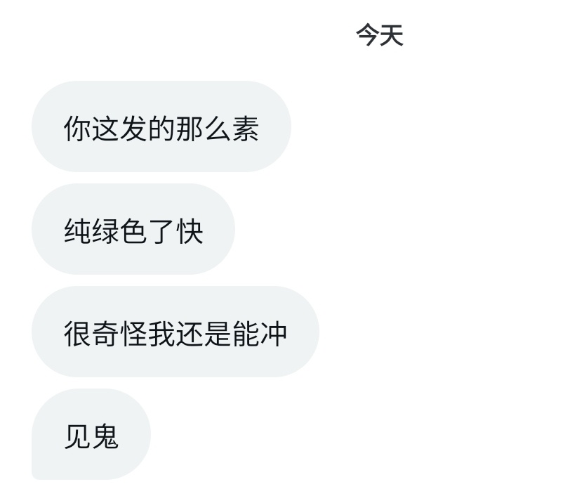 有谁和他一样症状的吗？点个赞 https://t.co/dQhgx2Qjl4