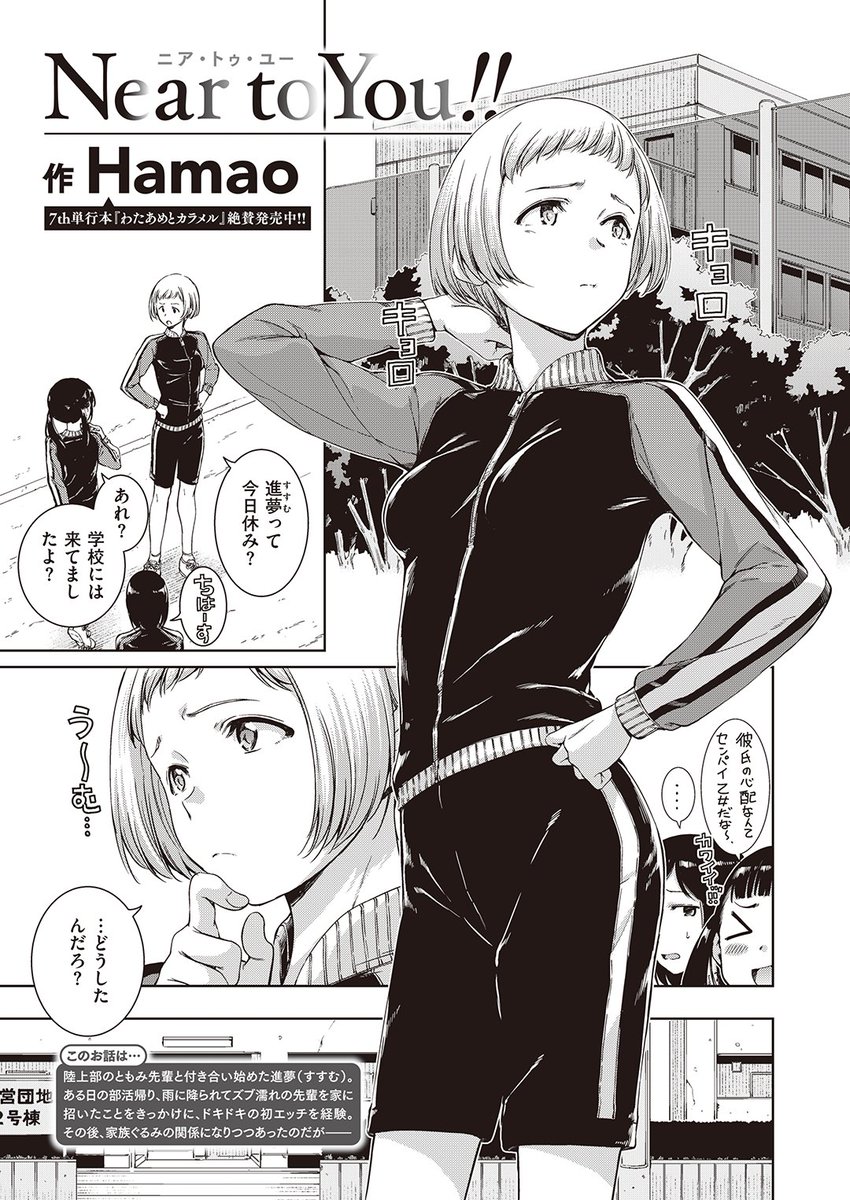 COMIC快楽天最新号
好評配信中です❤️
豪華先生方の作品をお届け✨
Hamao/えーすけ/オクモト悠太/mogg/いつつせ/を図さとる/YUG/まきん/ゆりしましろ/梅田ノーチラス/ぱてくらー/おから/いちまつ/さわたしゆん…etc
今すぐチェック💕
👇👇👇
https://t.co/nr7GGTDNdG