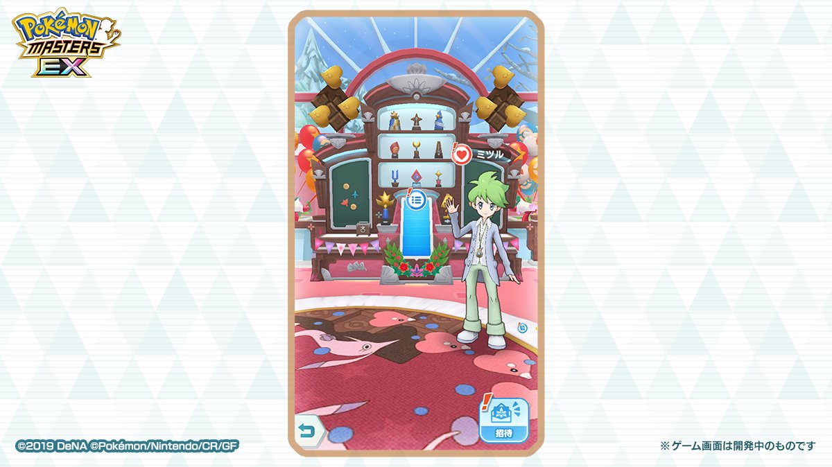 公式】ポケマスEXだいすきクラブ on X: 