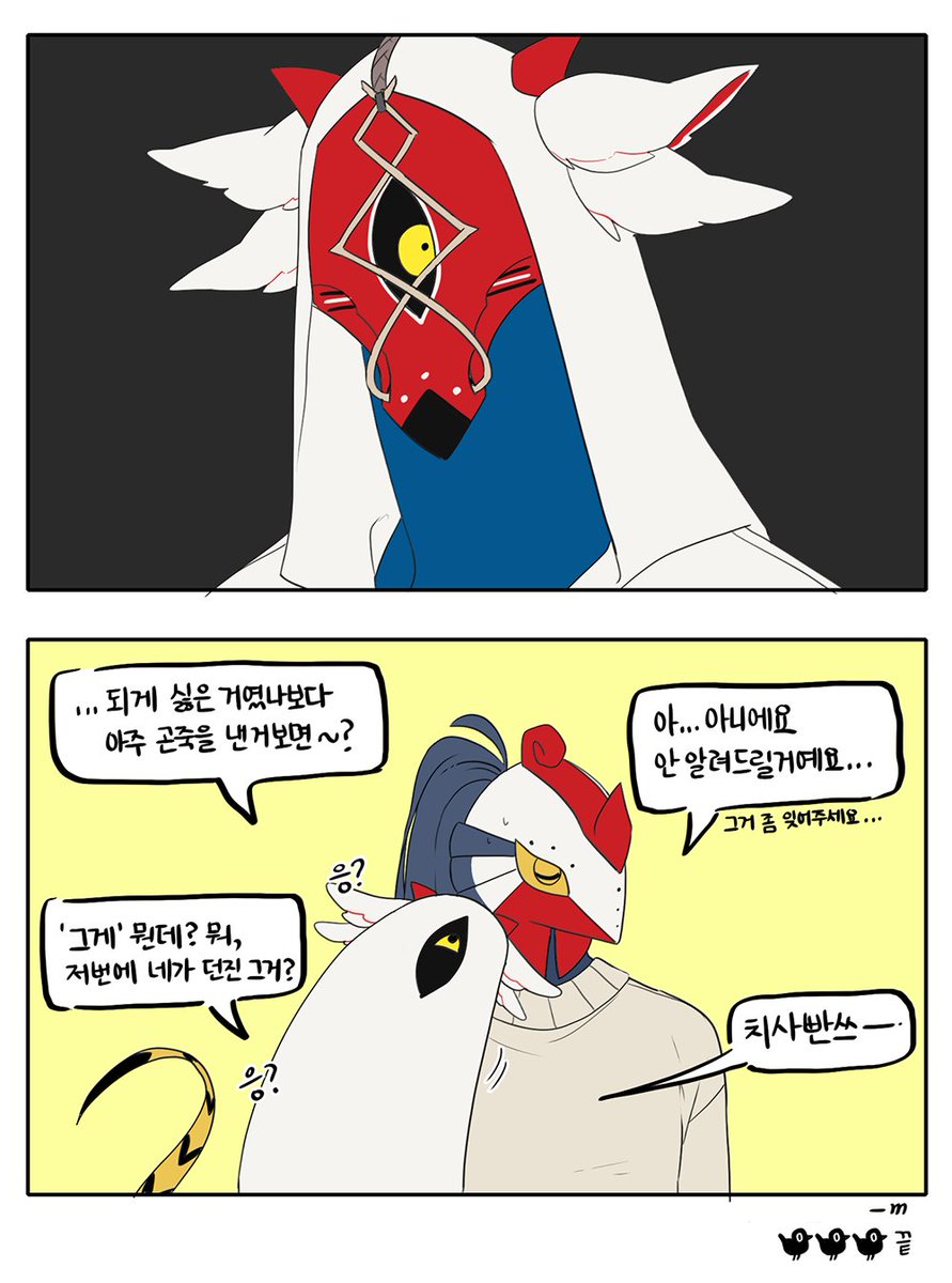 109.악몽1-4 