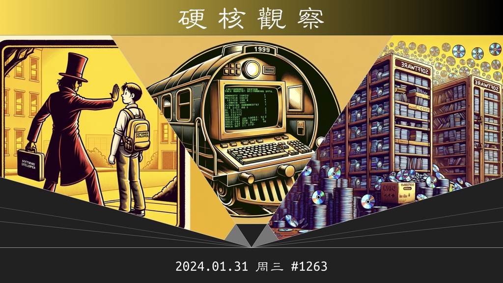 linux_cn's tweet image. 硬核观察 | 硬核观察 #1263 德国铁路公司招聘 Windows for Workgroups 3.11 管理员 
linux.cn/article-16601-… 

🅷 德国铁路公司招聘 Windows for Workgroups 3.11 管理员
🄸 带弹幕的盗版《武林外传》视频被上传到 NPM
🄸 由于法律原因，连 CentOS SIG 都无法为 RHEL 制作软件包
» 
»